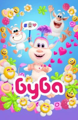 Буба