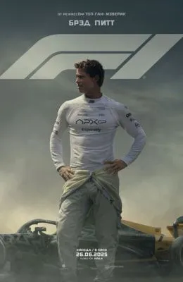 F1